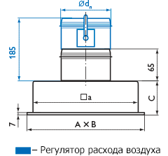 Чертёж и присоединительные размеры